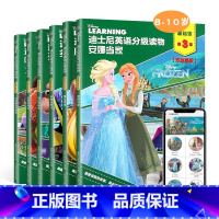 [正版]迪士尼分级读物基础第3级6册 英语绘本小学三年级 小学生四年级五年级故事书 一 儿童少儿英文原版书籍6-12岁