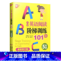 英语阅读阶梯训练101篇 小学五年级 [正版]优+小学英语阅读阶梯训练101篇五年级上册下册 小学生5年级英语阅读强化专