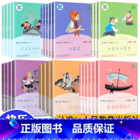 六年级上下册(全9册) 小学通用 [正版]读读童谣和儿歌一年级下册上册快乐读书吧二2三 四五六年级下册阅读书目课外书中国