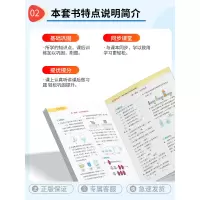 英语晨读21天[上中下三册] 小学四年级 [正版]2023新版通城学典课时作业本四年级上册下册语文数学英语科学人教版教科