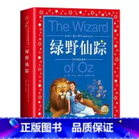 绿野仙踪 [正版]中国寓言故事大全 彩图注音版 儿童共享丛书6-8-10岁儿童文学童话故事书 一二三年级小学生课外阅读中