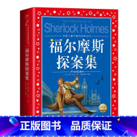 福尔摩斯探案集 [正版]中国寓言故事大全 彩图注音版 儿童共享丛书6-8-10岁儿童文学童话故事书 一二三年级小学生课外