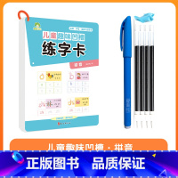 [1册]拼音 [正版]儿童趣味凹槽练字卡学前班控笔训练字帖幼儿园启蒙3-4-5-6-8岁小学生一年级练字本26个英文字母