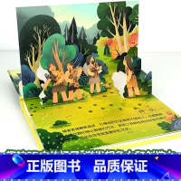 仓颉造字 [正版]后羿射日 儿童3d立体书翻翻书国学启蒙经典阅读 小学生3-6-8岁一二三岁宝宝绘本阅读故事书籍中国华书