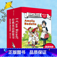 [正版]I Can Read 经典英语桥梁书 糊涂女佣(全24册)双语版 赫尔曼帕里什等著 出版社图书