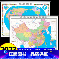 筒装挂图版]中国地图+世界地图 [正版]中国地图和世界地图2023新版挂墙大号尺寸高清防水标准挂图客厅挂画初中生地理平面
