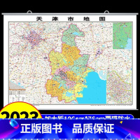 筒装挂图版]天津 [正版]中国地图和世界地图2023新版挂墙大号尺寸高清防水标准挂图客厅挂画初中生地理平面图广东省上海山