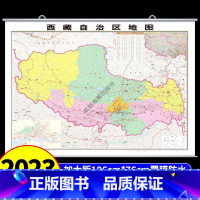 筒装挂图版]西藏 [正版]中国地图和世界地图2023新版挂墙大号尺寸高清防水标准挂图客厅挂画初中生地理平面图广东省上海山