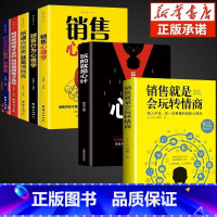 [全套7册]销售就是要玩转情商② [正版]销售就是要玩转情商 会玩转高情商说话与口才 销售心理学营销管理书籍培养训练人际