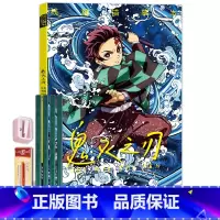 鬼灭之刃+铅笔橡皮卷笔刀 [正版]鬼灭之刃线稿描摹本动漫周边临摹漫画绘画本祢豆子蝴蝶忍善逸炭治郎上色手绘涂鸦集解压治愈初