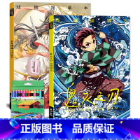 天官赐福+鬼灭之刃+彩色铅笔12色+削铅笔器 [正版]鬼灭之刃天官赐福线稿描摹本动漫周边临摹漫画手绘画本祢豆子蝴蝶忍善逸