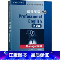 [正版]新版剑桥实用专业英语 管理英语 附答案 (英)阿瑟·麦基翁,(英)罗斯·赖特 编 信