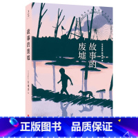 [正版]故事的废墟(精) (马来西亚)邓观杰 著 日韩文学/亚洲文学文学 书店图书籍 北京联合出版公司