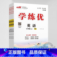 英语[PEP人教版] 五年级上 [正版]2023秋季2023春季新版学练优小学一年级二年级三年级四年级五年级六年级123