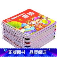 [正版]撕不烂宝宝早教书卡片10册 0-1-2-3-6岁早教卡片宝宝认物书籍幼儿圈圈书看图学说话识字识动物拼音数字儿童小