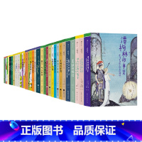 [39册全套]大作家写给孩子们系列 [正版]大作家写给孩子们任选 7-10岁儿童文学课外分级阅读参考书目 小红马普希金堂