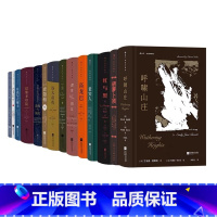 [全14册]后浪插图经典 [正版]后浪插图珍藏版名著任选白鲸伊索寓言瓦尔登湖老人与海月亮与六便士尤利西斯悲惨世界经典名著