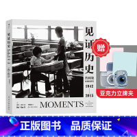 [正版]赠亚克力立牌夹见证历史 普利策新闻摄影奖哈尔比尔1942-2015 作品背后的拍摄经过 新闻纪实摄影历史艺术画册