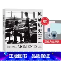 [正版]赠亚克力立牌夹见证历史 普利策新闻摄影奖哈尔比尔1942-2015 作品背后的拍摄经过 新闻纪实摄影历史艺术画册