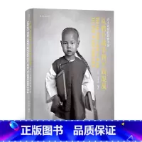 [正版]后浪 1911英文版从鸦片战争到军阀混战 清末民初影像中国百年近代史摄影集画册收藏书籍