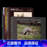 [正版]共4册套装《史蒂夫麦凯瑞摄影作品集(4册)》 阅读东南偏南看东方印度,大师作品艺术写真摄影集画册书籍后浪