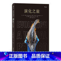 [正版]《演化之旅》摄影家罗伯特克拉克拍摄,多角度的视觉记录,200幅高清照片,艺术和科学的跨界之作,硬壳精装。