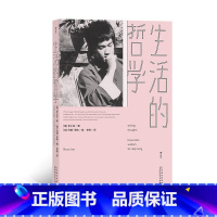 [正版]《生活的哲学》时值李小龙诞辰80周年,全新译本,以飨读者!可信手翻阅的格言集,无阅读压力。