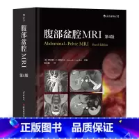 [正版]《腹部盆腔MRI(第4版):影像专家翻译的权威MRI著作》,由美国放射学总结多年经验并结合文献编写而成。