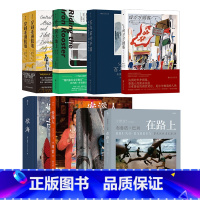 [正版]8册套装外国人 中国的颜色布鲁诺巴贝在路上穿越亚洲腹地四万万顾客在中国大地上阎雷 纪实旅行摄影集