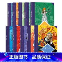 [正版]赠漫画主题笔记本 图文小百科10册套装 重金属音乐人工智能鲨鱼文身著作权艺术 科学社会互联网科普漫画 漫书