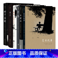 [正版]夏布特作品全6册 白鲸记+灯塔+树下长椅+生火+夏日纪事+满月 后浪漫漫画 法国图像小说书籍 后浪