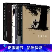 [正版]夏布特作品全6册 白鲸记+灯塔+树下长椅+生火+夏日纪事+满月 后浪漫漫画 法国图像小说书籍 后浪