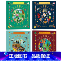 [正版]成为故事大王(全4册)3-6岁幼小衔接益智游戏故事创作 语言表达逻辑思维读写能力互动 儿童绘本 童书