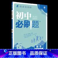 数学BS 八年级下 [正版]2023春初中数学八年级下册人教北师外研版 初二语文英语同步训练习册8年级物理化学生物历史地