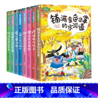 [正版]张秋生小巴掌经典童话 注音版 套装8册 小学生一二三年级课外阅读 5-8-12岁儿童文学书籍