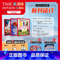 美国时代周刊K1·5~9岁(23年10月~24年5月) [正版]赠闹钟+三个月特刊美国时代周刊儿童版杂志儿童英文期刊课外