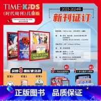 美国时代周刊K1·5~9岁(23年10月~24年5月) [正版]赠闹钟+三个月特刊美国时代周刊儿童版杂志儿童英文期刊课外