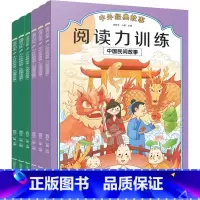 阅读力训练中外经典故事 第三辑(全6册) [正版]日本学研教育给孩子的阅读启蒙书阅读力训练全套17册第一二三辑儿童专注力