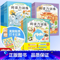 [全套17册]阅读力训练 全三辑 [正版]日本学研教育给孩子的阅读启蒙书阅读力训练全套17册第一二三辑儿童专注力训练书3