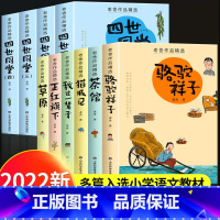 老舍作品集(全10册) [正版] 老舍经典作品集全套10册 骆驼祥子原著四世同堂茶馆草原猫城记小学生必读课外书籍经典文学