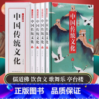 [正版] 一本书读懂中国传统文化 常识中国文学常识大全书鉴赏全集全书中国传统文化书籍古代历史文化书籍普及读物中华传统文化