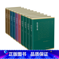 [正版] 徐志摩全集全10卷 徐志摩诗作品全集 英国剑桥大学国王学院图书馆珍藏版本 徐志摩的书精选诗歌散文集现当代文学作