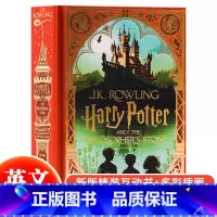 哈利波特与魔法石Mina Lima版 英文原版 [正版] 哈利波特与魔法石Mina Lima版英文原版精装彩绘手工立