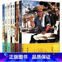 红色少年故事(全10册) [正版] 旭日红色少年故事全10册+青春红色青年故事全12册 青年团成立纪念版 经典