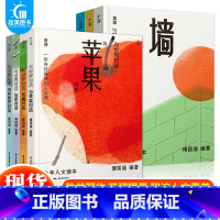 与世界对话[全7册] [正版] 千寻少年·与世界对话全两辑共7册与苹果橘枣叫卖声墙门窗对话千寻文学系列儿童读物人文故事书