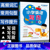 小学英语写作必会主题版 小学通用 [正版] 小学英语写作必会主题版小学生英语必考阅读题阅读理解专项训练书籍英语课外读物好