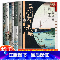 [正版] 海棠花未眠 川端康成精品集全套6册 伊豆的舞女雪国千只鹤古都山音花之圆舞曲 诺贝尔文学奖获奖作品川端康成长篇小