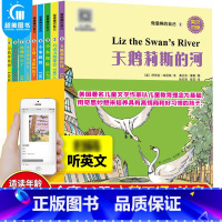 [正版]做棒自己全10册英汉对照儿童双语故事书绘本 幼儿园大中小班阅读儿童故事书3-4-6-7-10岁宝宝书本早教幼儿书