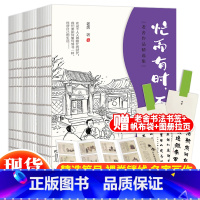 老舍作品精选集(全3册) [正版]赠书签+帆布袋+北京风俗拉页 老舍经典作品全集全3册 老舍儿童文学作品选 我这一辈子老