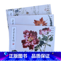 [正版]全3册荣宝斋画谱237,238.239王雪涛绘花卉部分草虫部分绘禽鸟部分中国山水画欣赏绘画艺术国画水墨画册山水画